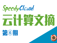 居安思危：十年IT灾难全面回顾和总结