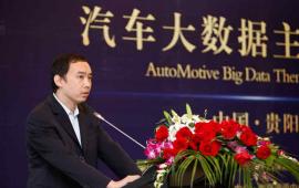 迅达云成为中国汽车与保险大数据产业联盟创始会员