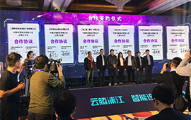 2017上海电信科技节，迅达云携手“天翼云”