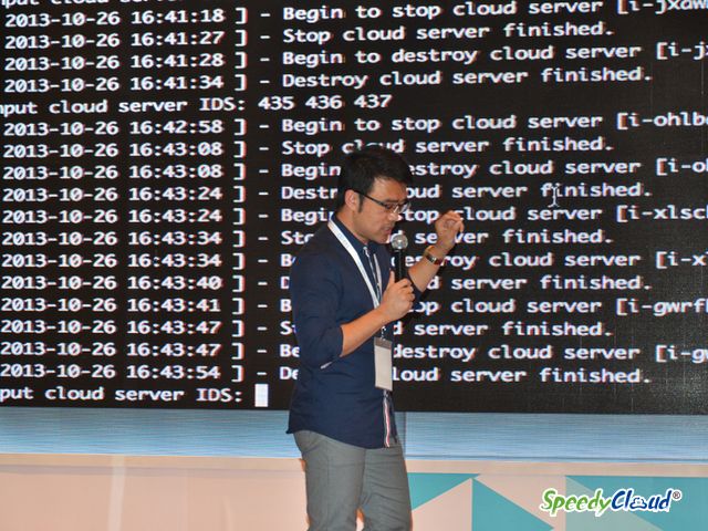 SpeedyCloud白金赞助5城Python大会