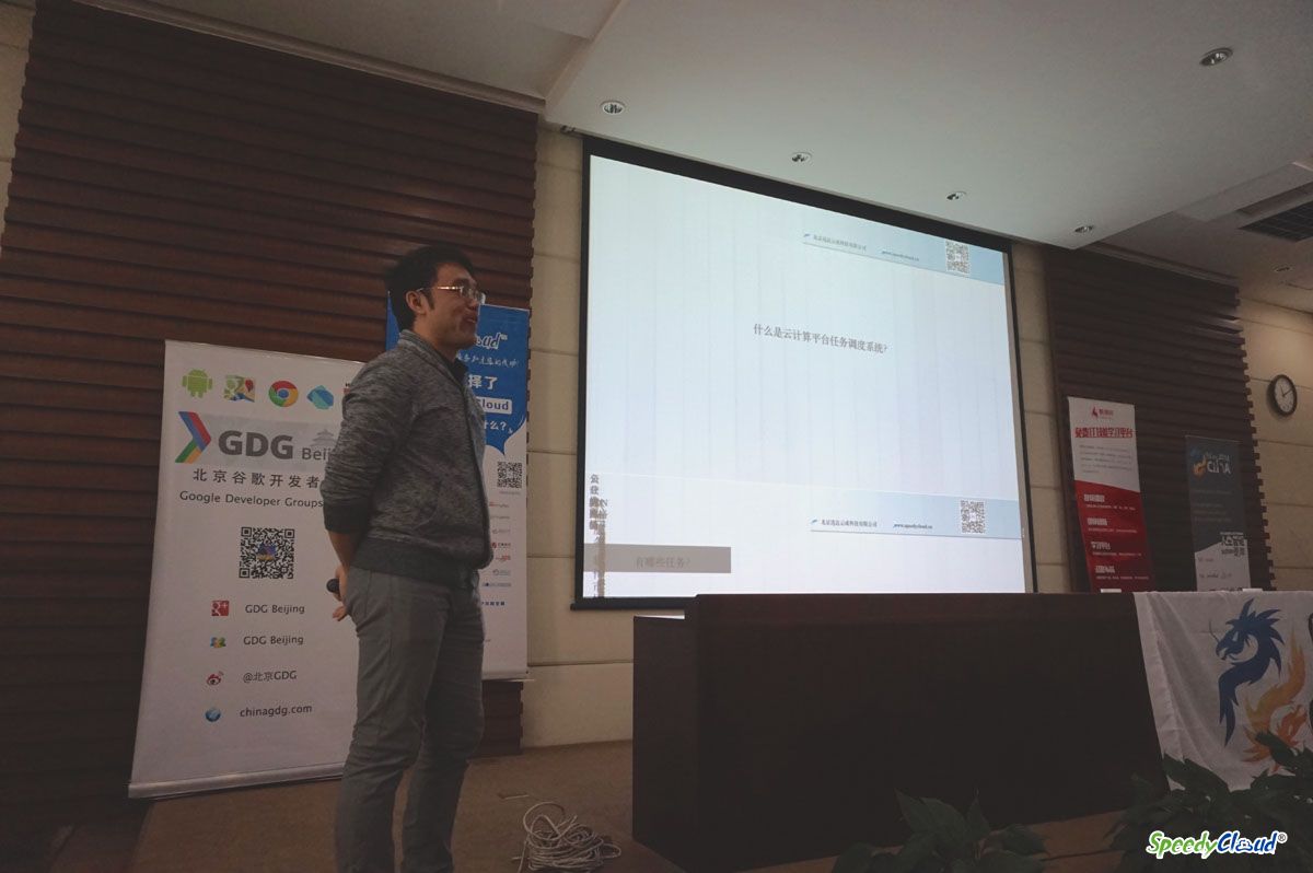 SpeeyCloud赞助PyConChina2014纪实