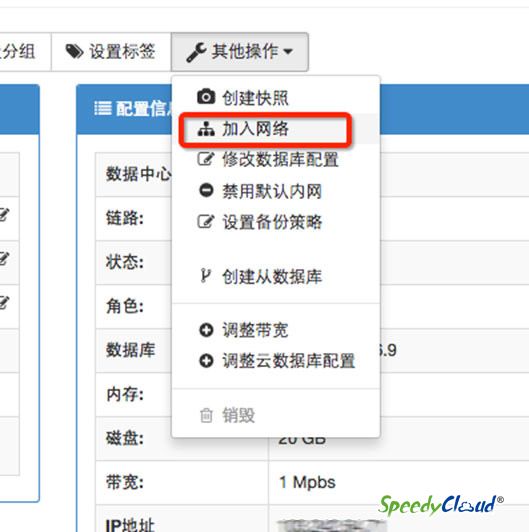 MongoDB—SpeedyCloud云数据库服务新成员