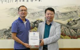 迅达云成为「网络风险与保险创新实验室」理事会员