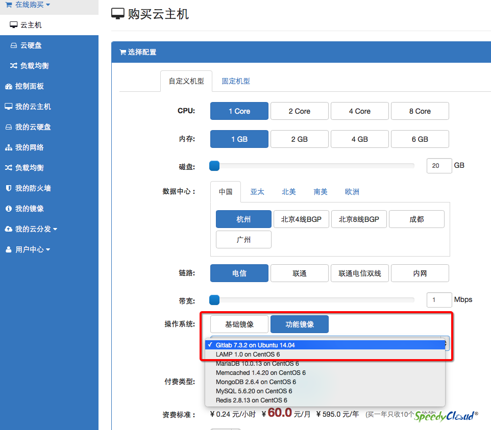 GitLab功能主机,搭建属于你的 GitHub
