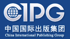 中国外文出版发行事业局