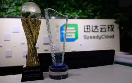 迅达云喜获2018金牌运维领导力论坛两项大奖